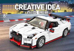 &lt;積木總動員&gt;宇星模王 13174 麥拉倫McLaren P1 跑超 遙控動態版 936pcs 1:14 積木遙控車 歷史價格詳細信息
