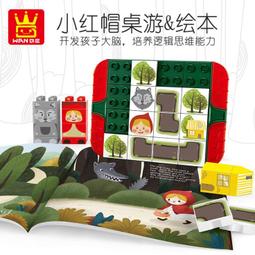 唯立方 500 加油站(大顆粒) 48PCS 43.5*32*11CM 歷史價格詳細信息