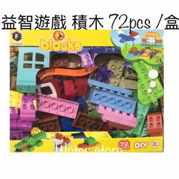 樂高桌遊3863小雞農場 歷史價格詳細信息