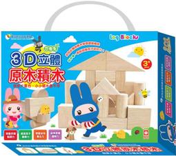 【幼福】忍者兔3D立體觸控有聲學習掛圖：ABC 歷史價格詳細信息