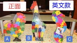 兒童數字拼圖教玩具板拼板早教益智積木制手抓板拼音字母3歲以上 歷史價格詳細信息