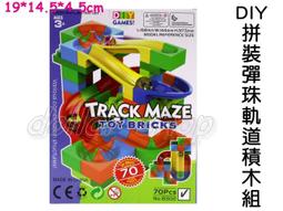 寶貝玩具屋☆【森寶時堂街景迷你城市8入商店街601001-8】迷你城市街景595PCS全八入☆【樂高積木】 歷史價格詳細信息