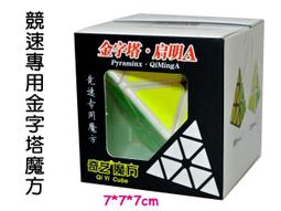 寶貝の玩具屋☆【盒玩】親子益智桌遊---平衡小企鵝冰條疊疊樂50 歷史價格詳細信息