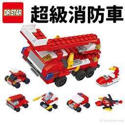 【優購精品館】扭蛋積木 綜合版 積木扭蛋/一吊9個入(促20) 蛋型積木 DIY益智積木-出清商品-CS86285 歷史價格詳細信息