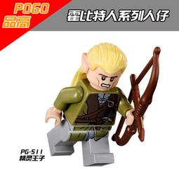 &lt;積木總動員&gt; 品高 PG-8130 漫威超級英雄公仔 星爵、格魯特、彼得帕克...等 一套8隻 袋裝 歷史價格詳細信息