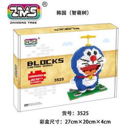 ZMS 積木 大款海賊船 梅莉號 千陽號 羅潛艇號 雙龍號 鑽石積木 微型積木 小積木 益智玩具 腦力激盪 邏輯思考 歷史價格詳細信息