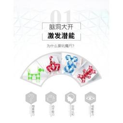 正版 【小小店舖】魔方格 指尖魔方 133 指尖飛輪 331 奇藝 速解 不等階 魔術方塊 一三三 三三一 指尖 歷史價格詳細信息