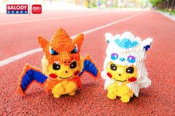 神奇寶貝樂園：木守宮 歷史價格詳細信息