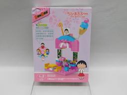 BanBao 邦寶積木 - 櫻桃小丸子積木系列-珠寶店 歷史價格詳細信息