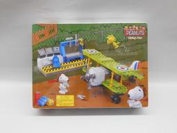 BanBao 邦寶積木 - 史奴比 棒球練習區 歷史價格詳細信息