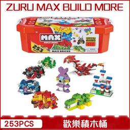 創意積木(與Lasy相容)--窗板(四個150)，單購50 歷史價格詳細信息