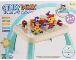 積木學習桌兒童多功能早教遊戲益智玩具臺幼兒寶寶1-3歲男禮物6女 歷史價格詳細信息