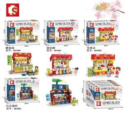 棉花田(街道)混紡雪尼爾編織踏墊(50x80cm) 歷史價格詳細信息