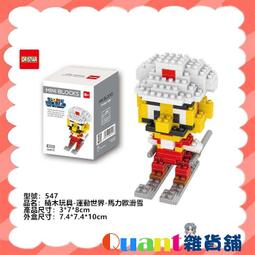 ∮Quant雜貨舖∮┌盒裝積木┐鑽石積木 吐司超人 BOYU Micro Block 8154A 小顆粒鑽石積木 歷史價格詳細信息