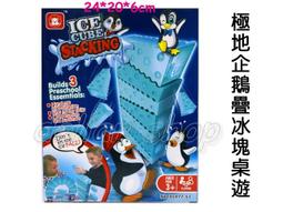 寶貝の玩具屋☆【積木】36PCS大尺寸拼裝積木球(幾何圖型拼圖組) 歷史價格詳細信息