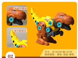 百變恐龍軌道電動車賽車兒童男孩玩具DIY積木拼接過山洞3生日禮物 歷史價格詳細信息