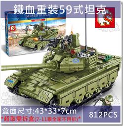 森寶積木中聯重科工程吊車起重機模型兒童益智力拼裝玩具男孩禮物 歷史價格詳細信息