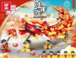 &lt;積木總動員&gt; 哲高 旋轉音樂盒系列 QL0980 旋轉木馬/QL0983 摩天輪/QL0984 浪漫櫻花 歷史價格詳細信息