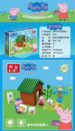 佩佩豬 正版 洗澡玩具  公仔 4隻合售  合售    車庫架2-1 歷史價格詳細信息