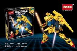 &lt;積木總動員&gt;恆三和 S008 正版授權 史努比校巴 328PCS 外盒18*18*6cm 缺貨中 歷史價格詳細信息