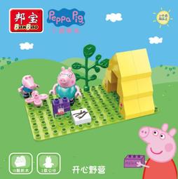 &lt;積木總動員&gt;邦寶 9323 正版授權 佩佩豬大顆粒積木 超市購物 38PCS 外盒:33*24*8cm 歷史價格詳細信息