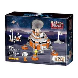 【小瓶子的雜貨小舖】BanBao 邦寶積木 史努比 70 周年太空系列 - 太空飛船 LN8014 價格比較,價格查詢,歷史價格詳細信息