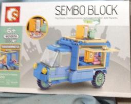 sembo block升級版 雙層 燈光 街景系列共4款 1款只要180 4款一起買700 2017 新款 PART2 歷史價格詳細信息
