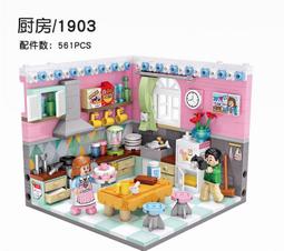 微型積木20*20豆大底版長寬8*8CM 歷史價格詳細信息