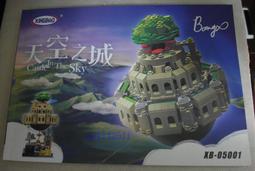 天空之城-幻境模型木質拼圖3d模型玩具立體拼圖手工拼插擺攤 歷史價格詳細信息