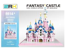 7830-浣熊男孩23公分 歷史價格詳細信息