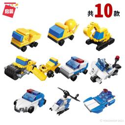 【優購精品館】啟蒙積木 123 偵查直升機 積木/一盒入(促100) 約123片入警察系列~鑫 歷史價格詳細信息