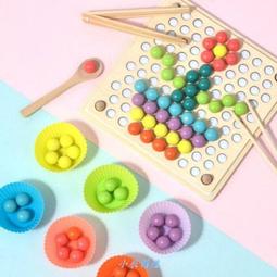 夾珠飛行棋消消樂三合一 親子專注力訓練木製兒童桌遊男女孩玩具 歷史價格詳細信息