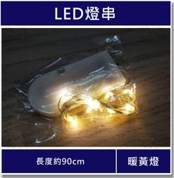 【現貨】★★ LED信號警示燈泡B15卡口12v24v110v220v30v信號燈船用報警燈高亮 滿三百出貨  拍賣 歷史價格詳細信息