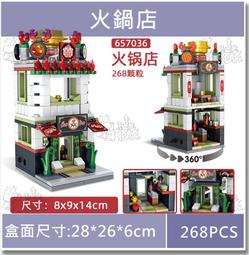 ★牛把拔★『現貨』《潘洛斯P612006》侏儸紀恐龍系列/翼龍與化石展示/益智拼裝積木兼容樂高尺寸 歷史價格詳細信息