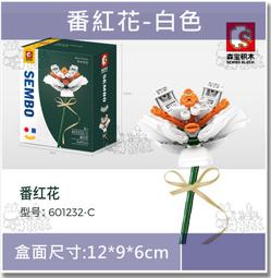 ★牛把拔★『現貨』《森寶601074》城市街景系列/日式煎餅店/日式街景/商店街/益智積木兼容樂高 歷史價格詳細信息