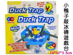 可愛鴨子戲水組 9602 歷史價格詳細信息