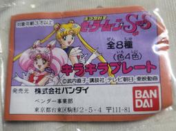 美少女戰士全系cos月野兔小小兔變身cosplay女裝成人童裝 歷史價格詳細信息