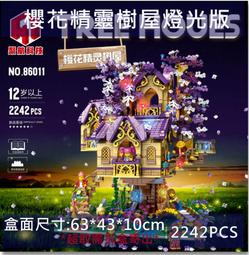 聚航88006-20軍事系列積木殲15戰鬥飛機模型F-22戰機男孩拼裝玩具 歷史價格詳細信息