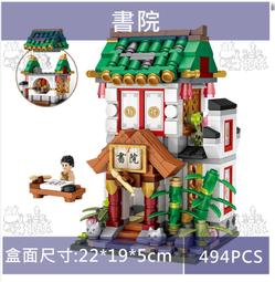 現貨迷你街景積木 相容樂高積木 城市商業街建築模型街邊美食小吃車系列組裝大街景 兒童益智拼裝小顆粒積木 歷史價格詳細信息