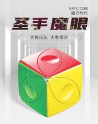 【小小店舖】聖手彩虹三階六色無貼紙 魔術方塊 3階速解魔方 歷史價格詳細信息