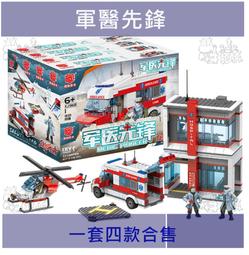 ★牛把拔★『售完』《027001》軍事系列/二豹坦克/戰車/坦克車/益智拼裝積木兼容樂高尺寸 歷史價格詳細信息