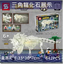 兼容樂高侏儸紀世界恐龍積木模型玩具翼龍逃脱兒童益智趣味積木玩具 商品檢驗標識 : 有，請放心購買 (歐盟CE認證) 歷史價格詳細信息