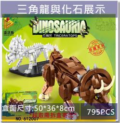 612004哲高積木女孩巧克力工坊模型擺件別墅小屋臥室益智拼裝玩具 歷史價格詳細信息