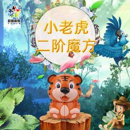 【鑰匙圈】小廢物系列手作品 幾何切面小動物 水果造型 矽膠鑰匙圈 包包掛飾 歷史價格詳細信息