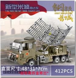 【現貨】軍達眼鏡新款韓系素顏眼鏡框架顯白小框復古多邊形眼鏡架卡林9205 歷史價格詳細信息