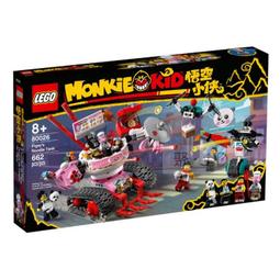 阿拉丁玩具80026【LEGO 樂高積木】Monkie Kid悟空小俠 - 朱大廚美食重裝坦克 價格比較,價格查詢,歷史價格詳細信息