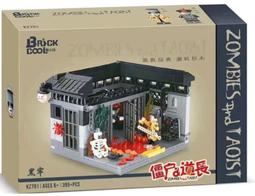 &lt;24小時出貨&gt;男運動飛織軟底超輕新款平底透氣運動跑步子休閒運動潮慢跑男休閒頭工作 歷史價格詳細信息