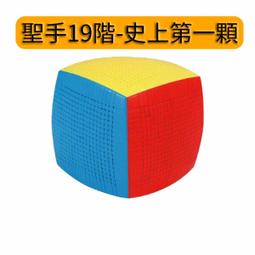 聖手 魔眼【小小店舖】魔術方塊 磨砂 四軸 異形 魔方 簡單 彩色 卡角 兒童 益智玩具 同楓葉解法 歷史價格詳細信息