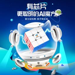 【小小店舖】 GAN 鏡面M 紫色磁力鏡面  UV鑽面 不等階 淦源 三階 3階 異形 速解 魔術方塊 魔方 磁力 歷史價格詳細信息