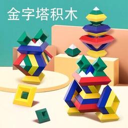 百變魯班魔方積木塊磁性吸力索瑪立體兒童男女孩益智力開發玩具 歷史價格詳細信息